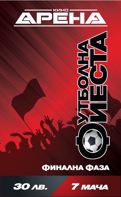 ������ ���� 2012 � ���� �����